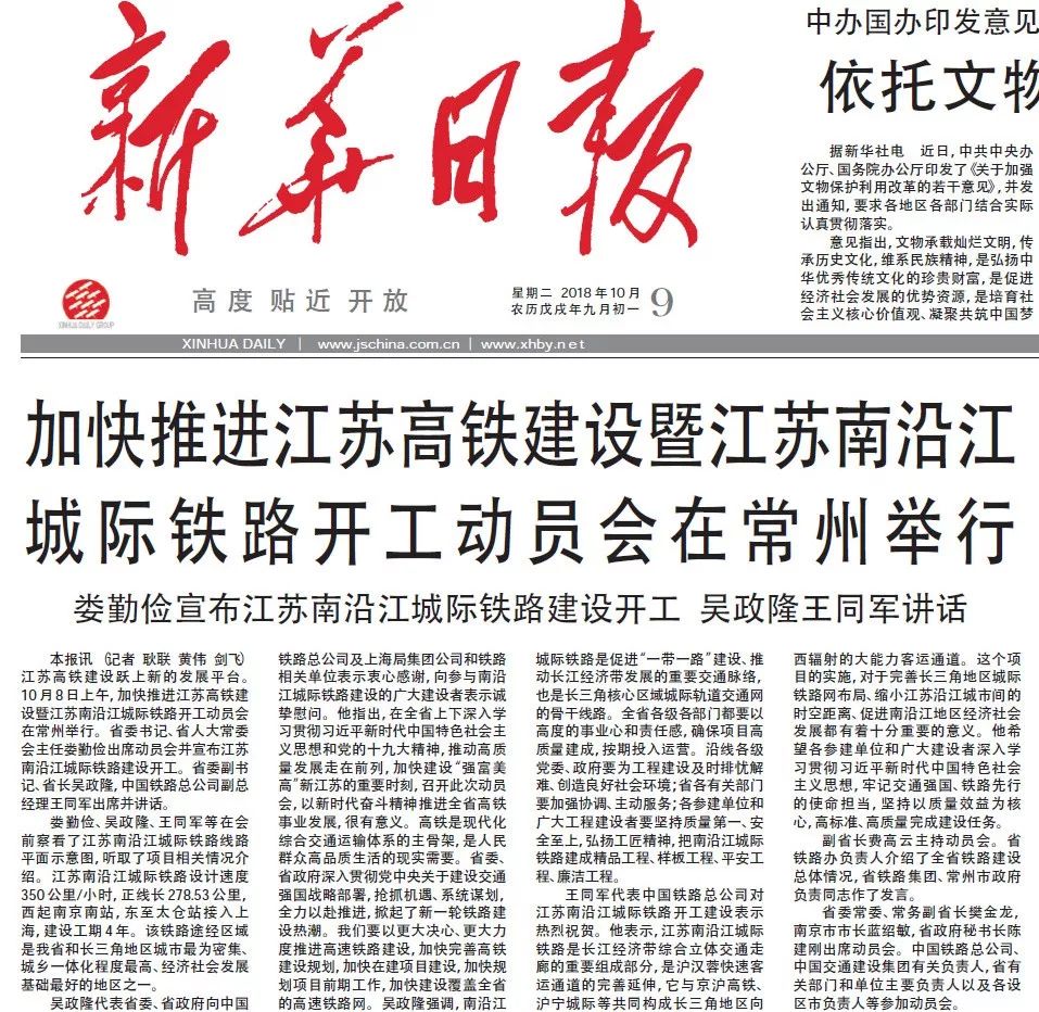 新闻报纸：从油墨纸张到指尖屏幕，百年载体如何重塑公众视野