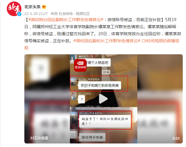 广东电视台新闻频道：粤港澳大湾区的资讯枢纽与民生观察者