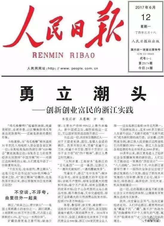 独家新闻电影掀起新热潮，幕后主创揭秘创作历程